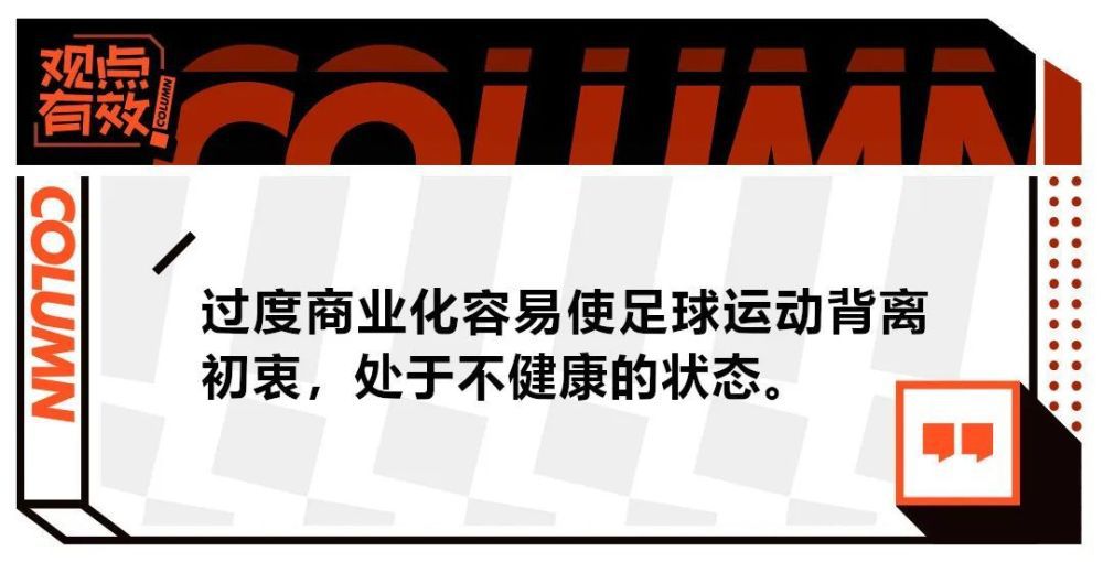 第76分钟，古斯托停球失误，库尼亚的低射击中了边网！